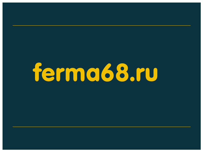 сделать скриншот ferma68.ru