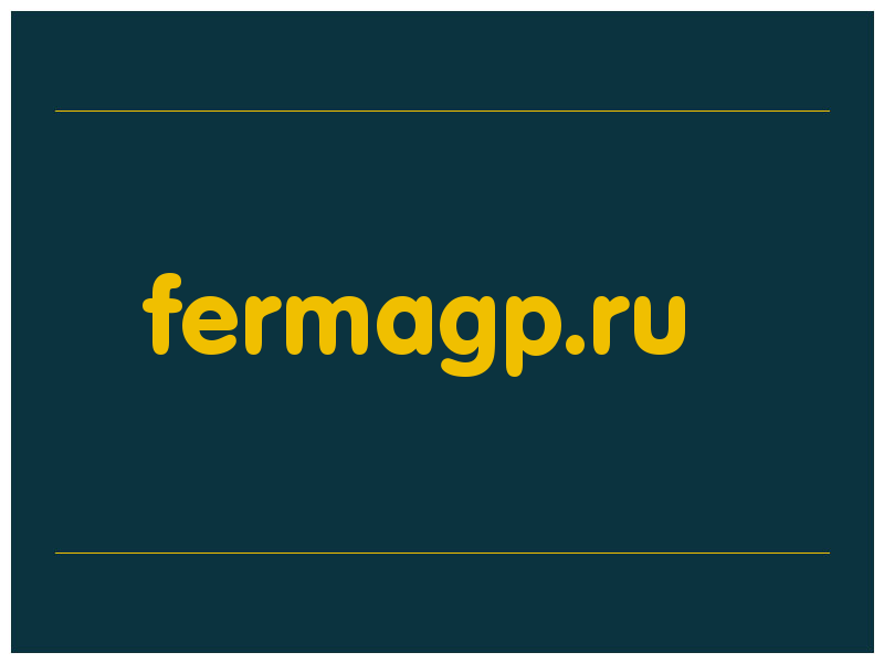 сделать скриншот fermagp.ru