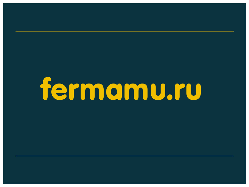 сделать скриншот fermamu.ru