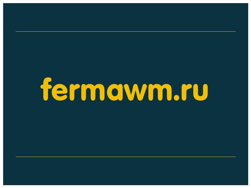 сделать скриншот fermawm.ru