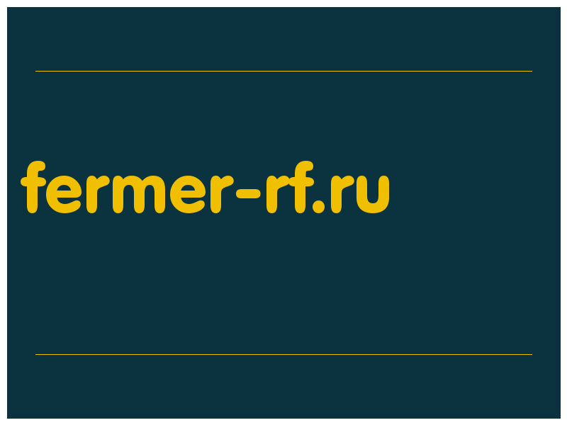 сделать скриншот fermer-rf.ru