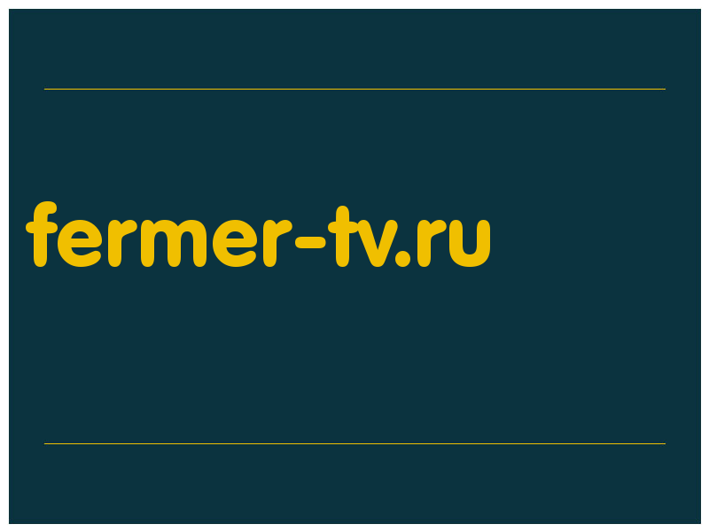 сделать скриншот fermer-tv.ru