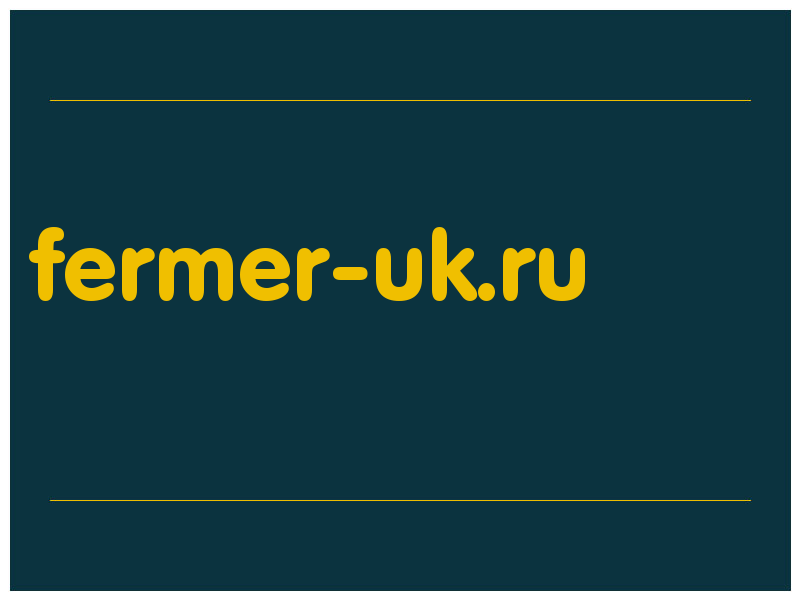сделать скриншот fermer-uk.ru