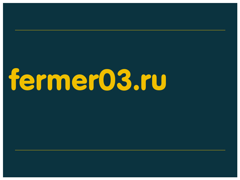 сделать скриншот fermer03.ru