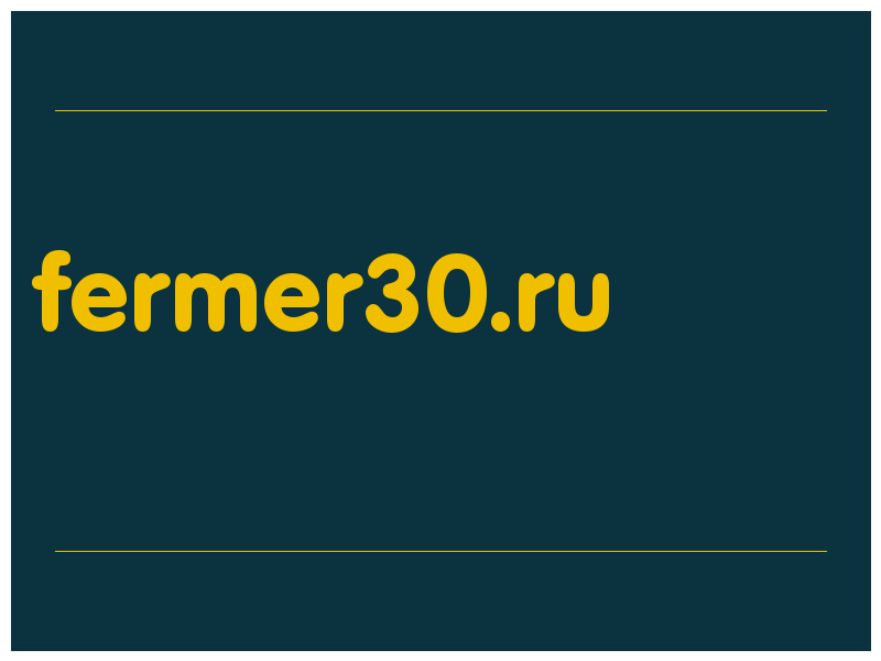сделать скриншот fermer30.ru