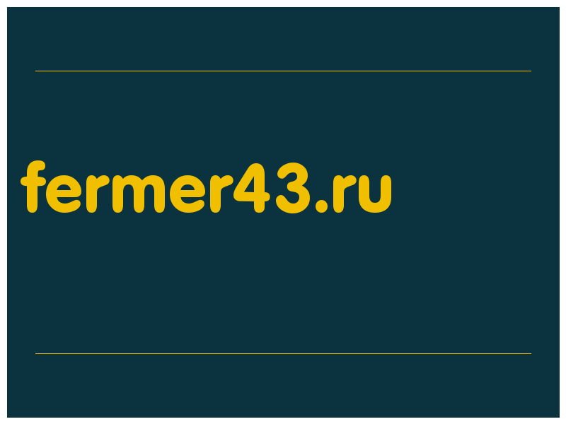 сделать скриншот fermer43.ru