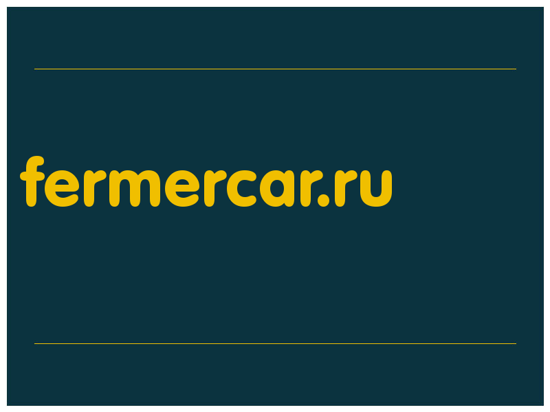 сделать скриншот fermercar.ru