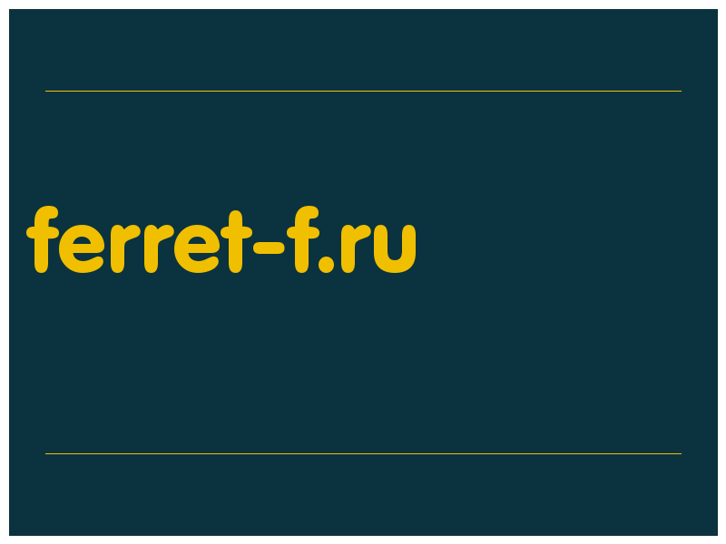 сделать скриншот ferret-f.ru