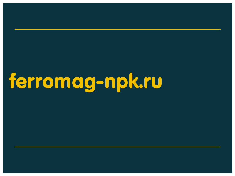 сделать скриншот ferromag-npk.ru