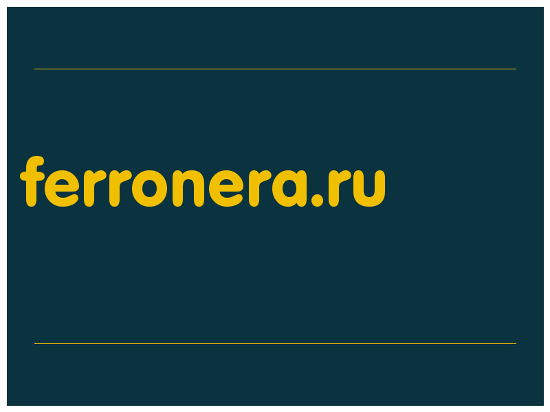сделать скриншот ferronera.ru