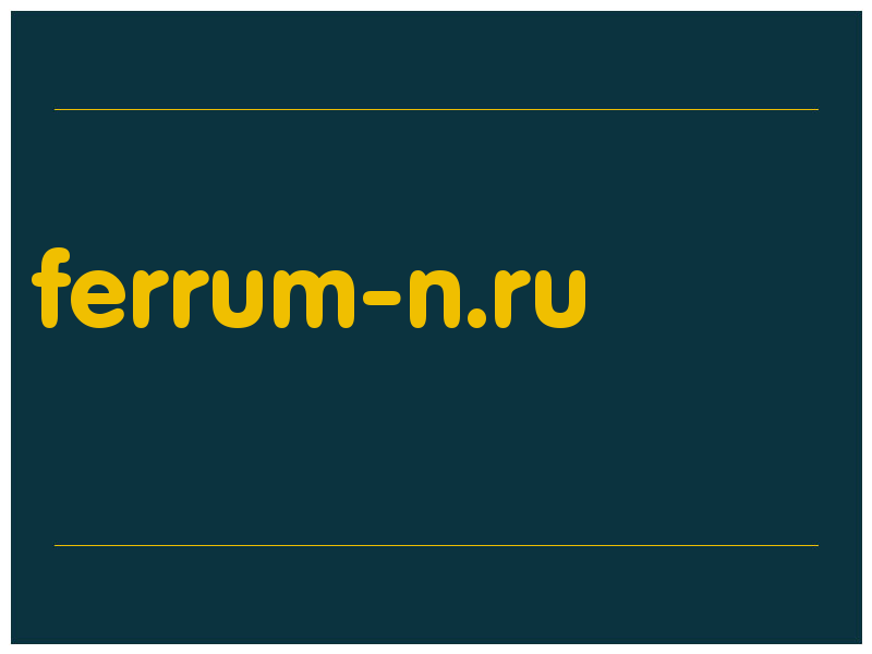 сделать скриншот ferrum-n.ru