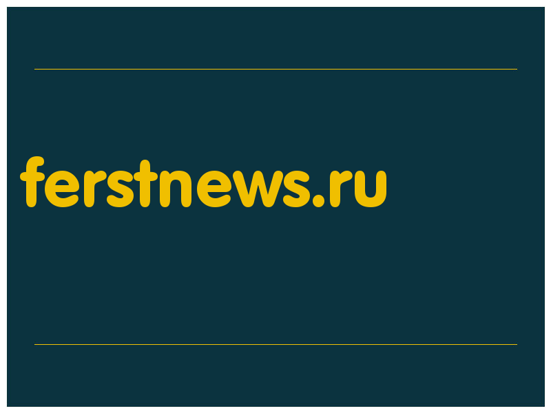 сделать скриншот ferstnews.ru
