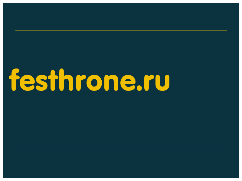 сделать скриншот festhrone.ru