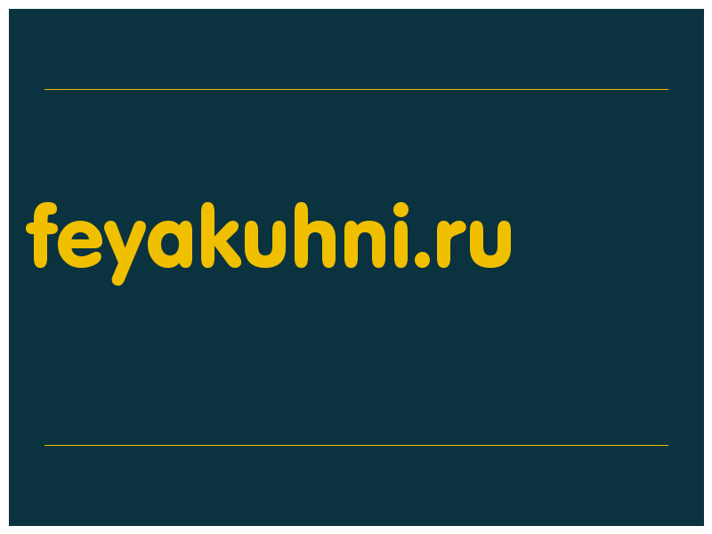 сделать скриншот feyakuhni.ru