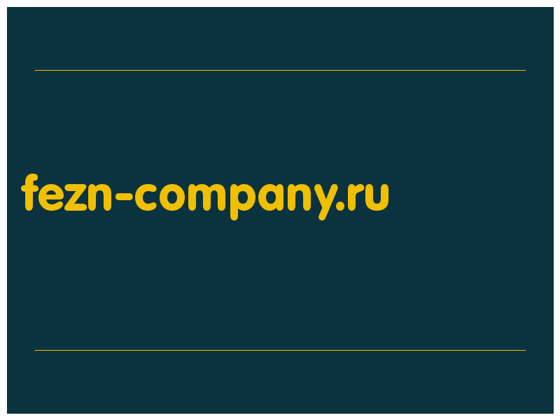сделать скриншот fezn-company.ru