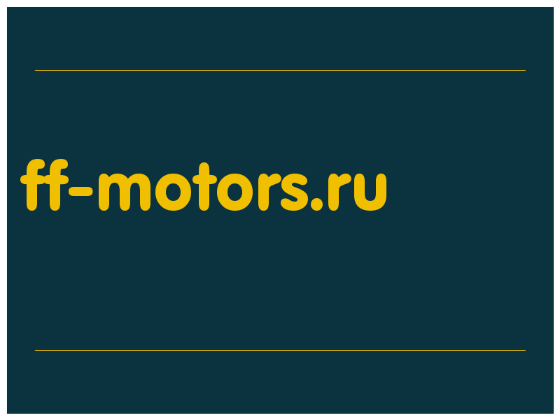 сделать скриншот ff-motors.ru
