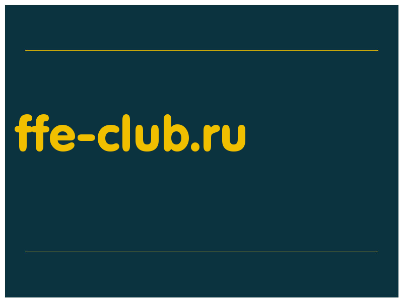 сделать скриншот ffe-club.ru