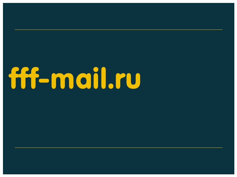 сделать скриншот fff-mail.ru