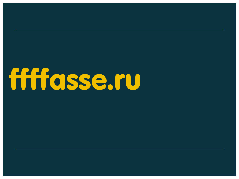 сделать скриншот ffffasse.ru