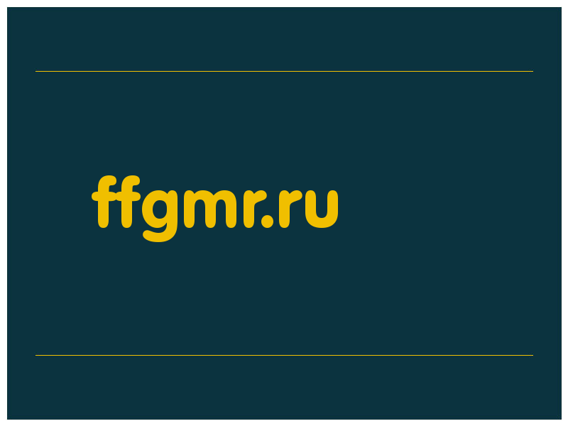 сделать скриншот ffgmr.ru