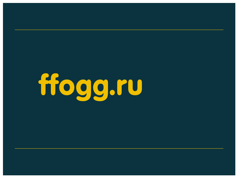 сделать скриншот ffogg.ru