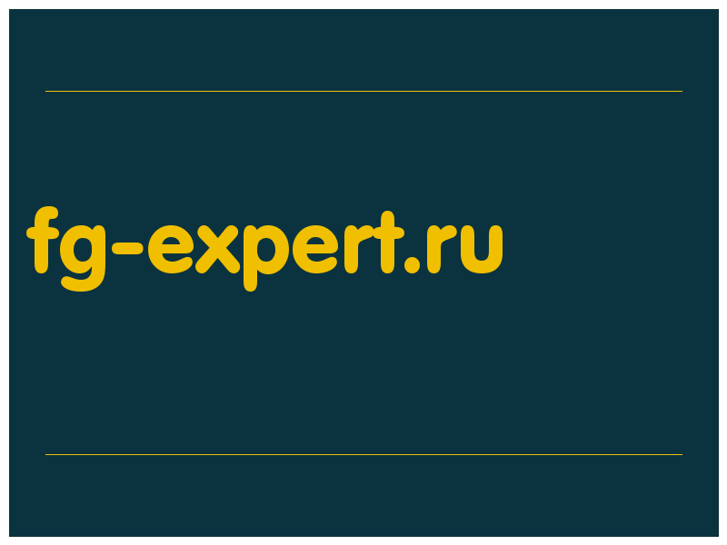 сделать скриншот fg-expert.ru
