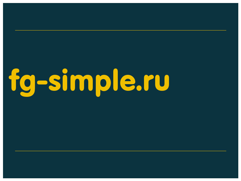 сделать скриншот fg-simple.ru