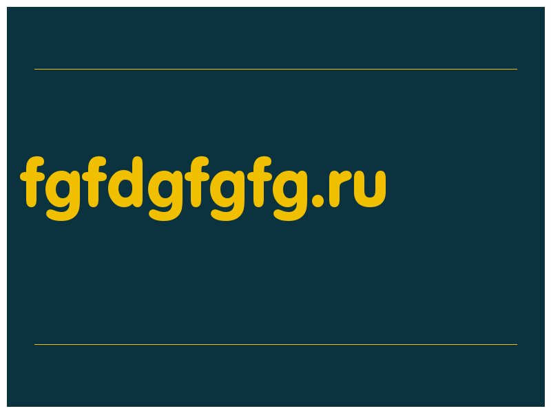 сделать скриншот fgfdgfgfg.ru
