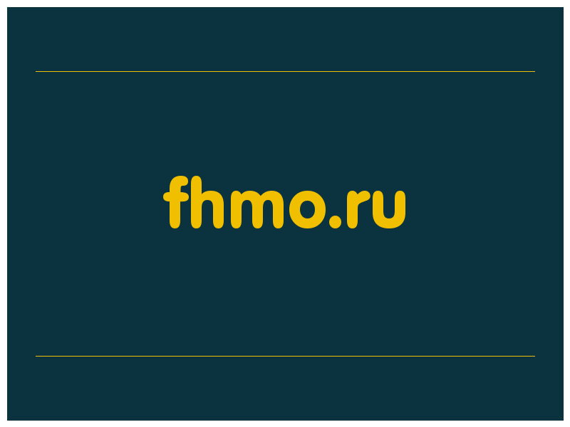 сделать скриншот fhmo.ru