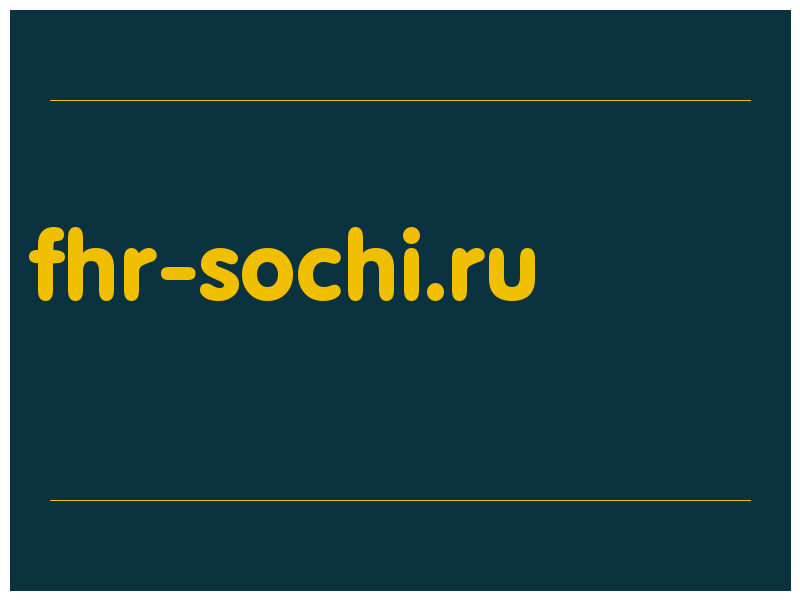 сделать скриншот fhr-sochi.ru
