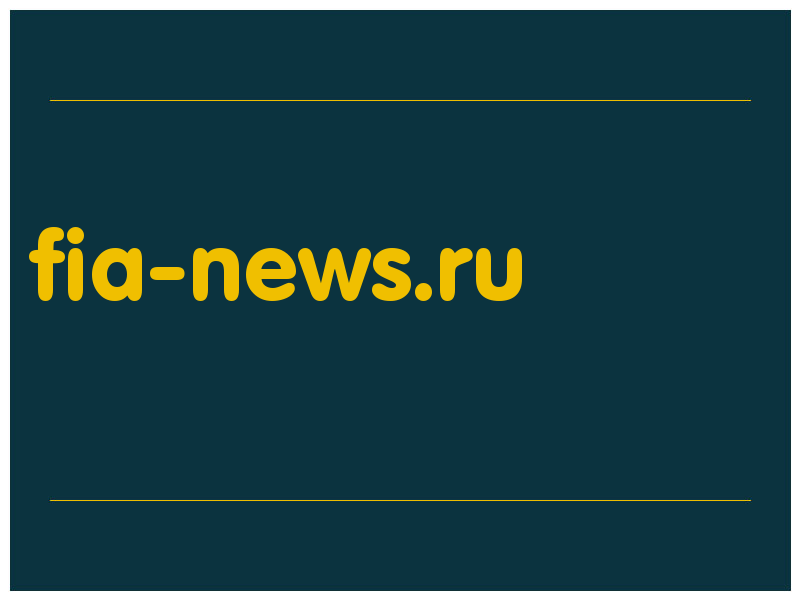 сделать скриншот fia-news.ru