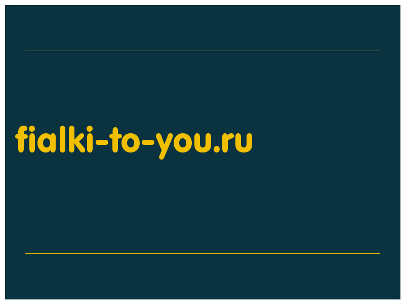 сделать скриншот fialki-to-you.ru