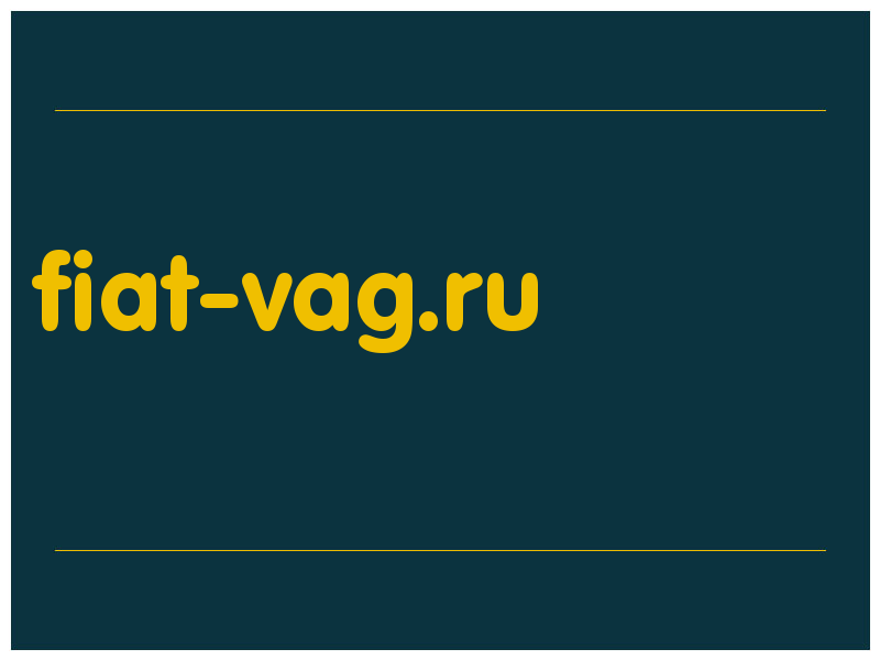 сделать скриншот fiat-vag.ru