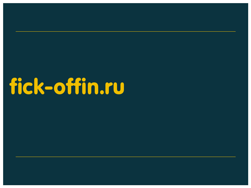 сделать скриншот fick-offin.ru