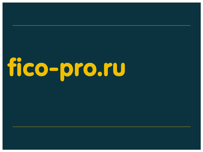 сделать скриншот fico-pro.ru