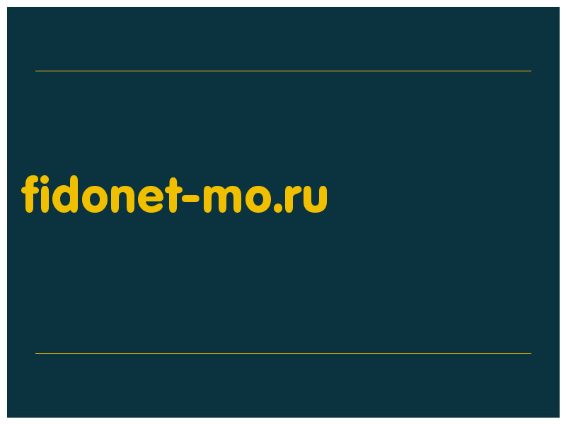 сделать скриншот fidonet-mo.ru