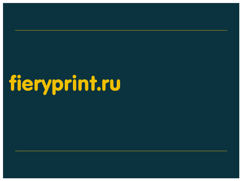 сделать скриншот fieryprint.ru