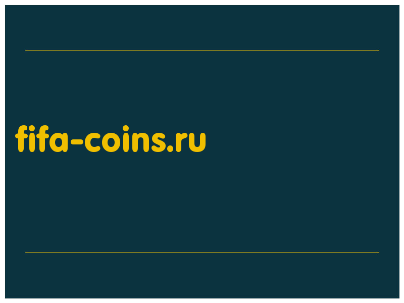 сделать скриншот fifa-coins.ru