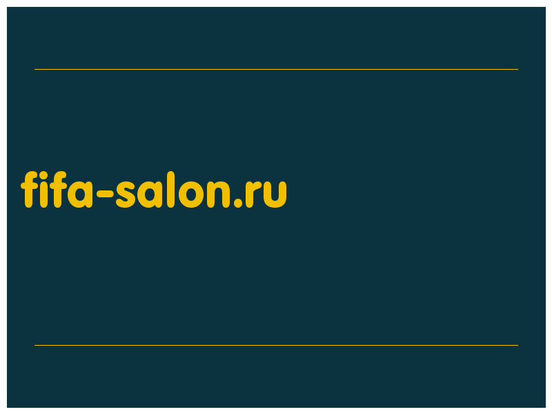 сделать скриншот fifa-salon.ru