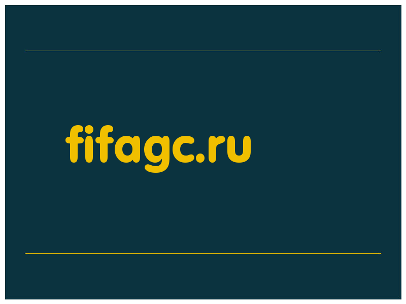 сделать скриншот fifagc.ru