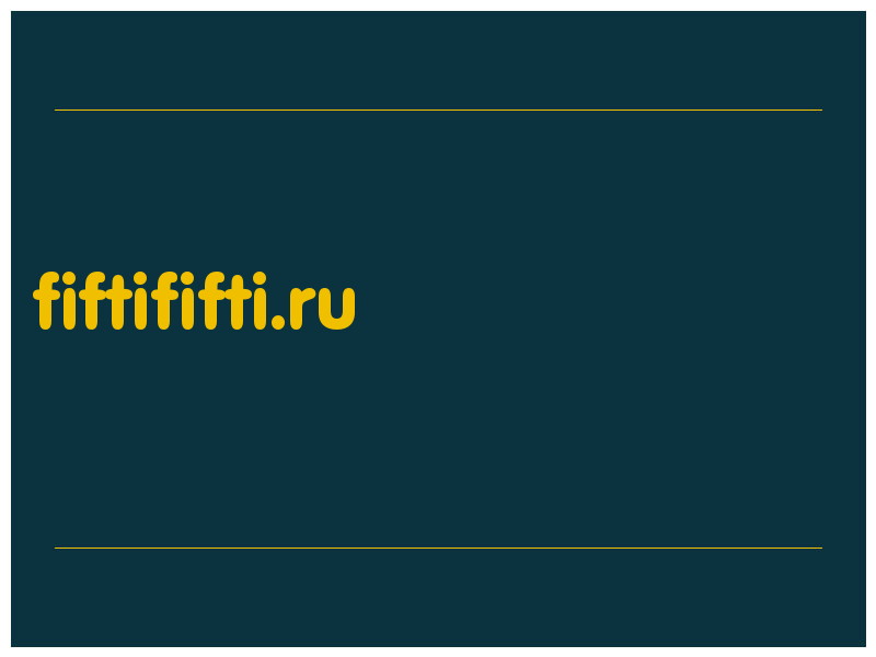 сделать скриншот fiftififti.ru
