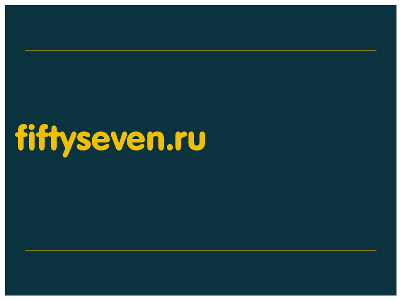 сделать скриншот fiftyseven.ru