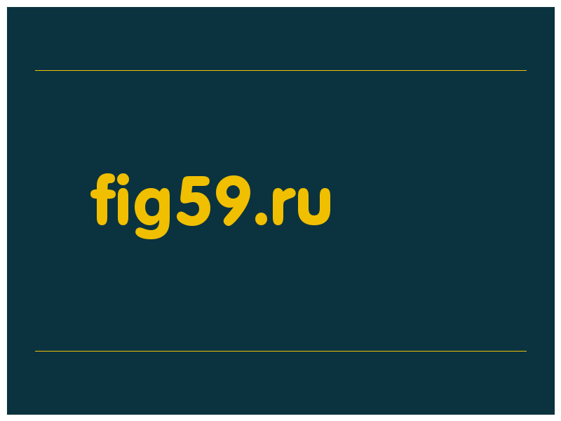 сделать скриншот fig59.ru