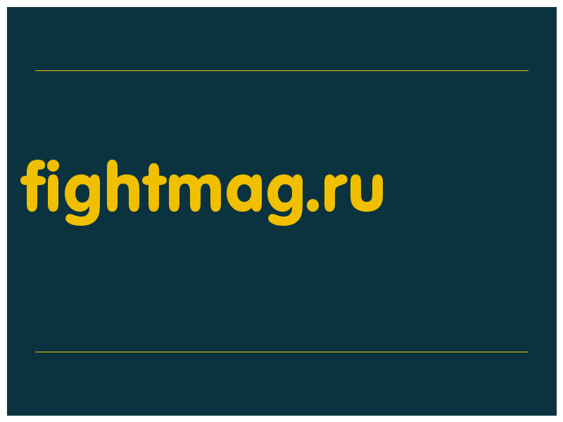 сделать скриншот fightmag.ru