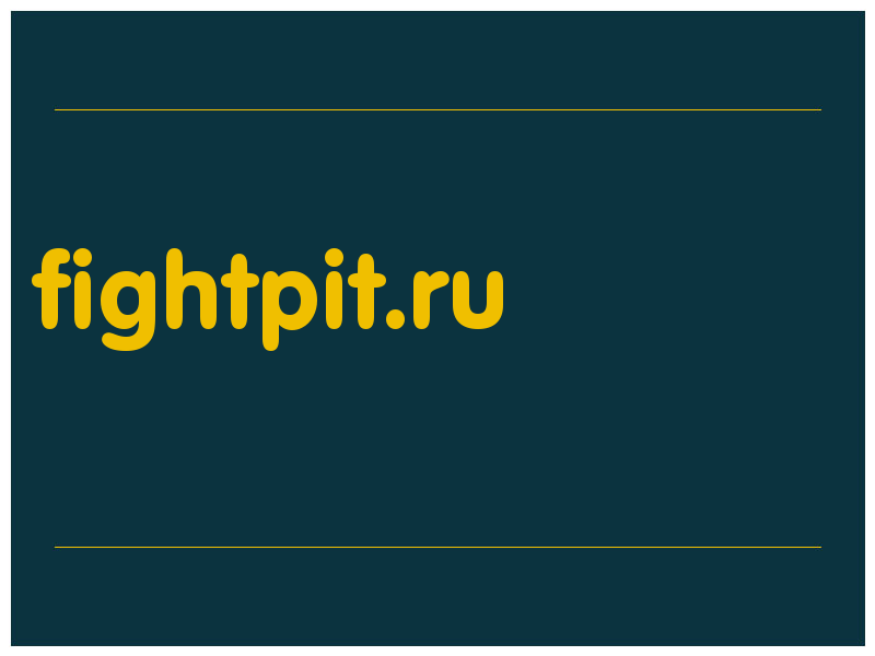 сделать скриншот fightpit.ru