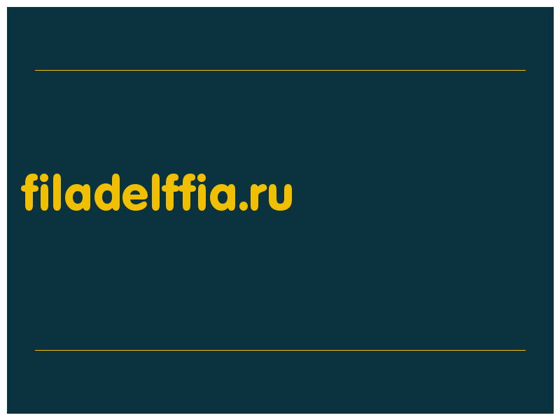 сделать скриншот filadelffia.ru