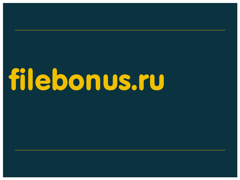 сделать скриншот filebonus.ru