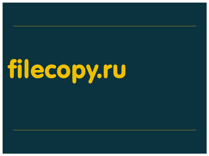сделать скриншот filecopy.ru