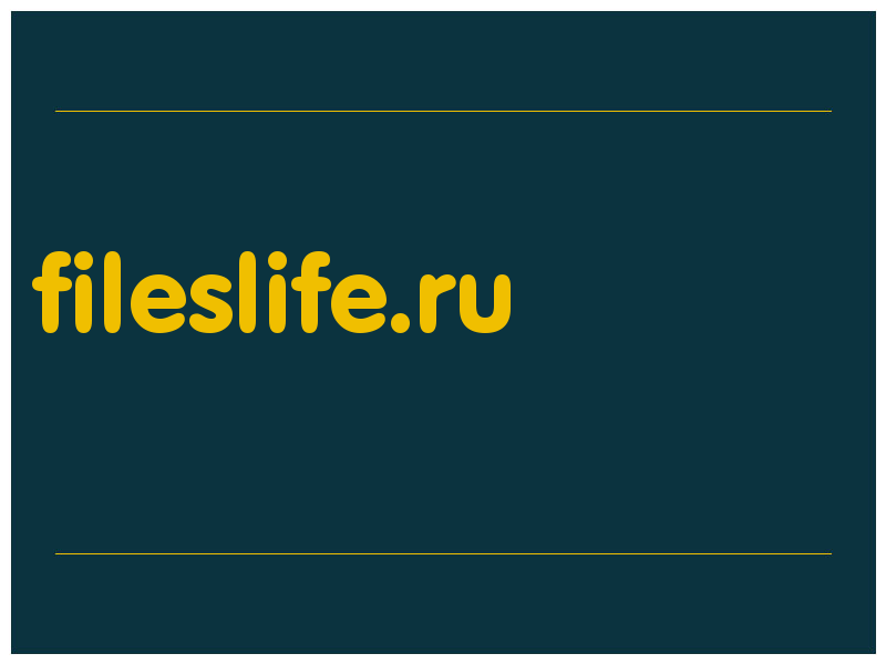 сделать скриншот fileslife.ru