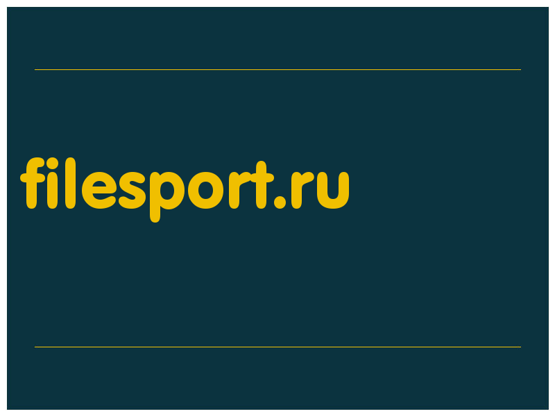 сделать скриншот filesport.ru